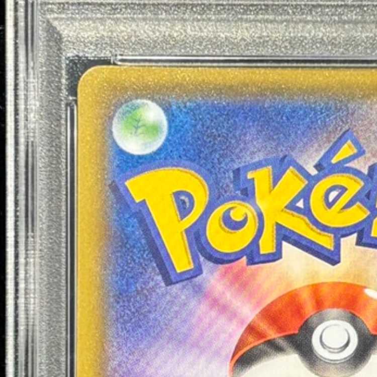 [PSA10] Marnie Shiny Marnie SR 198/190 1枚