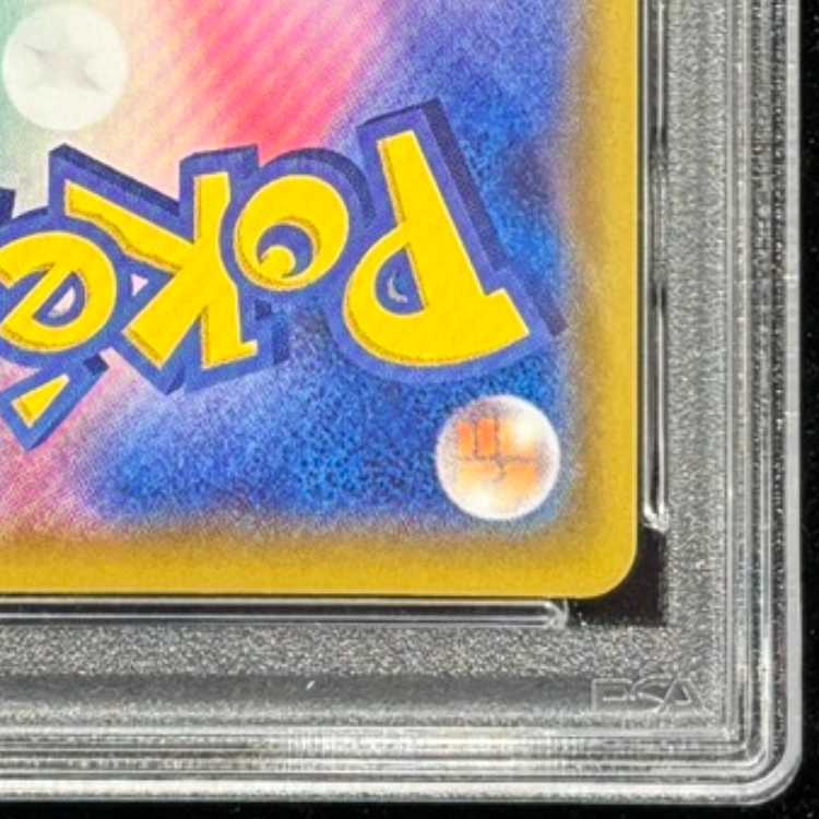 [PSA10] Marnie Shiny Marnie SR 198/190 1枚