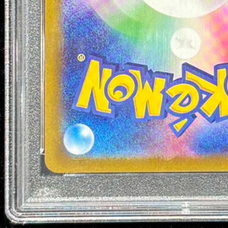 PSA10] Caitlin SR 080/070 1枚