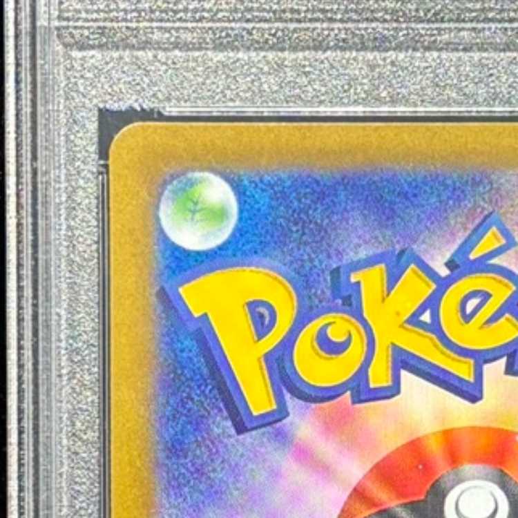 PSA10] Caitlin SR 080/070 1枚