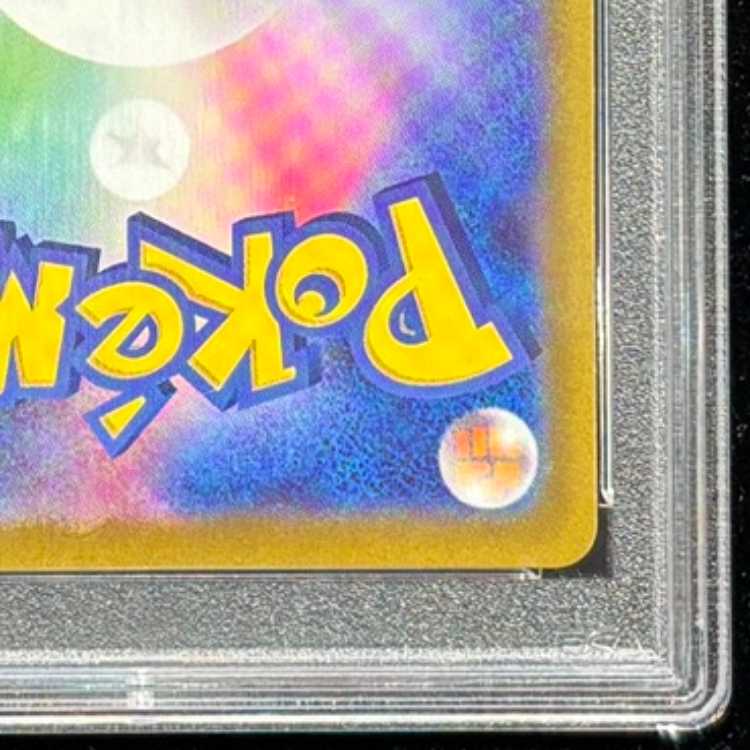 PSA10] Caitlin SR 080/070 1枚