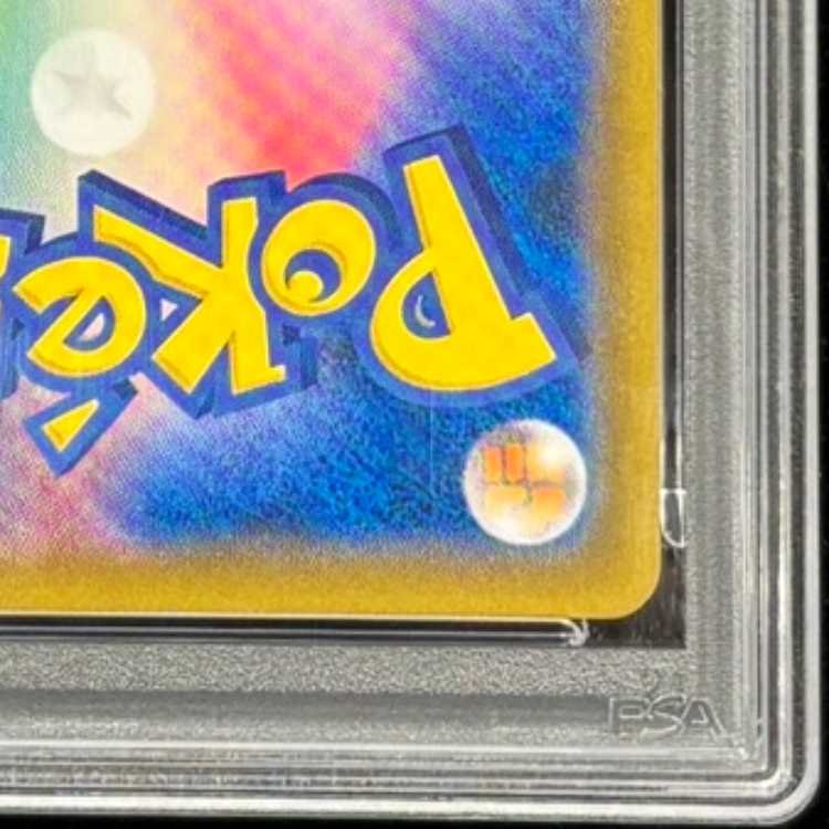 [PSA10] Green's Exploration SR 061/054 1枚