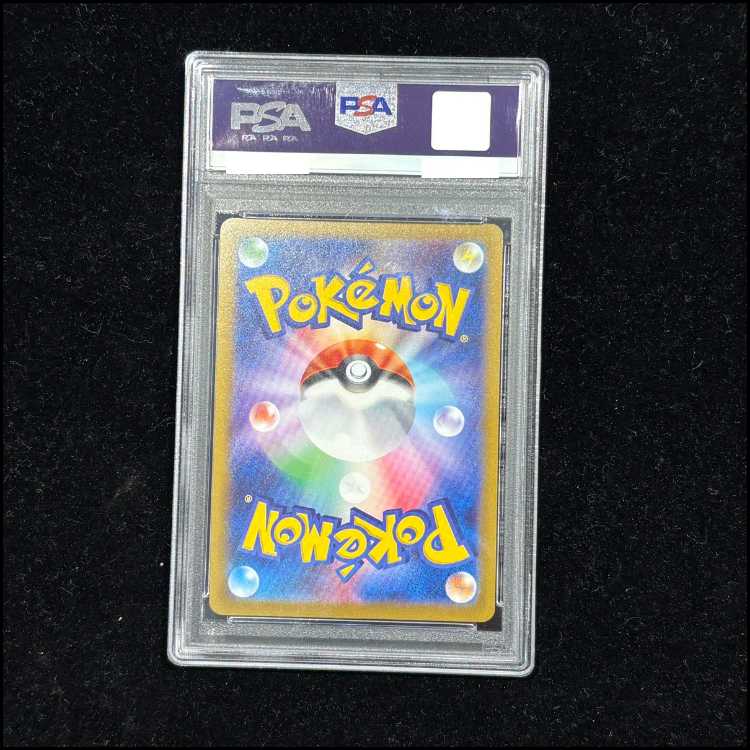 【PSA10】グレイシア YU NAGABA プロモ 開封済み PROMO 069/SV-P 1枚