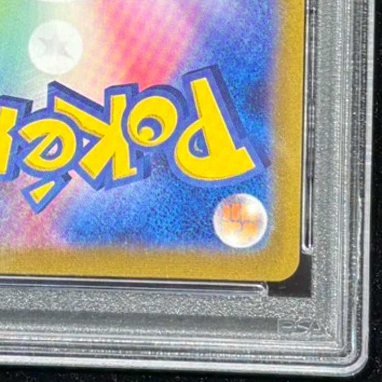 【PSA10】グレイシア YU NAGABA プロモ 開封済み PROMO 069/SV-P 1枚