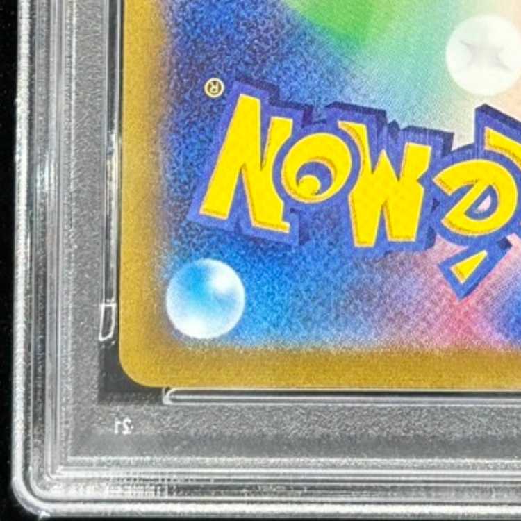 [PSA10] Flareon YU NAGABA Promo, opened PROMO 065/SV-P 1枚