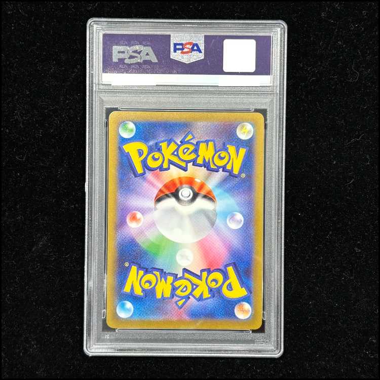 [PSA10] Flareon YU NAGABA Promo, opened PROMO 065/SV-P 1枚