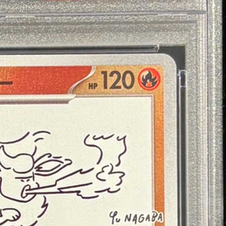 [PSA10] Flareon YU NAGABA Promo, opened PROMO 065/SV-P 1枚