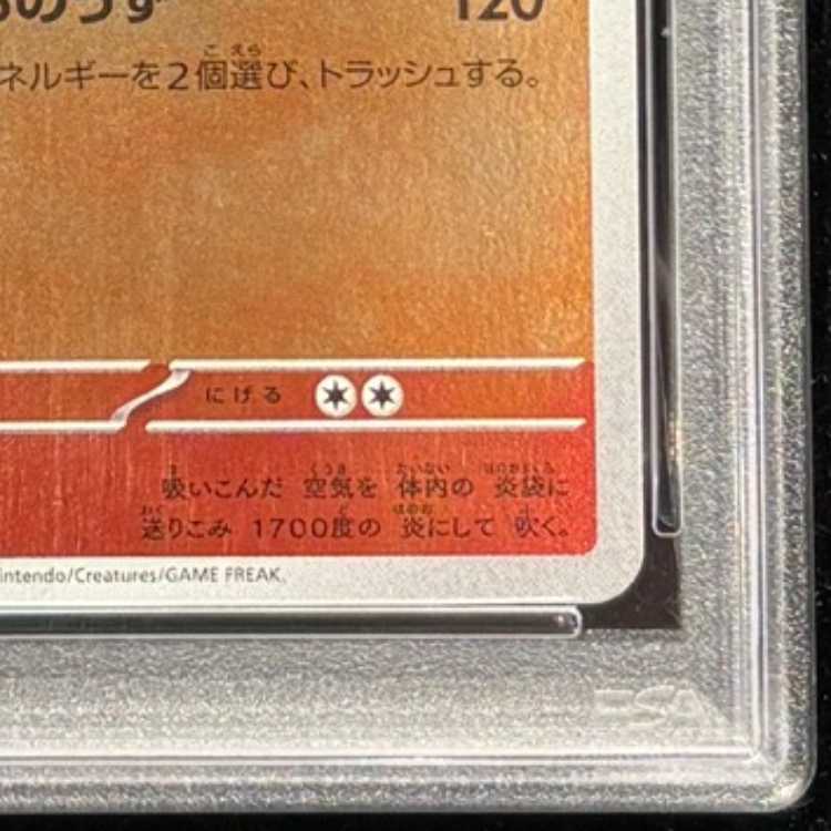 [PSA10] Flareon YU NAGABA Promo, opened PROMO 065/SV-P 1枚