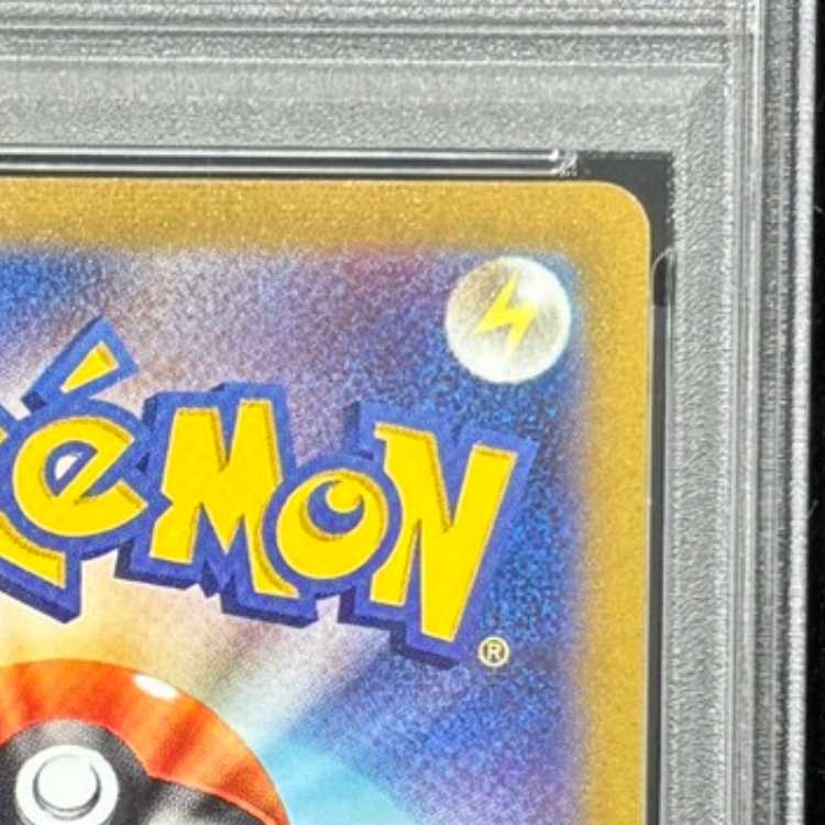 [PSA10] Flareon YU NAGABA Promo, opened PROMO 065/SV-P 1枚