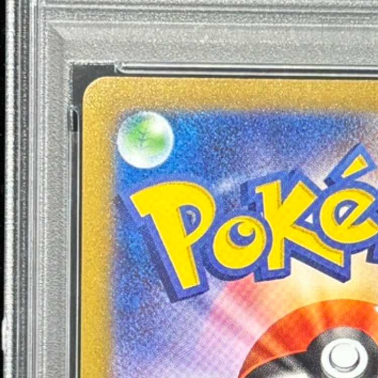 [PSA10] Flareon YU NAGABA Promo, opened PROMO 065/SV-P 1枚