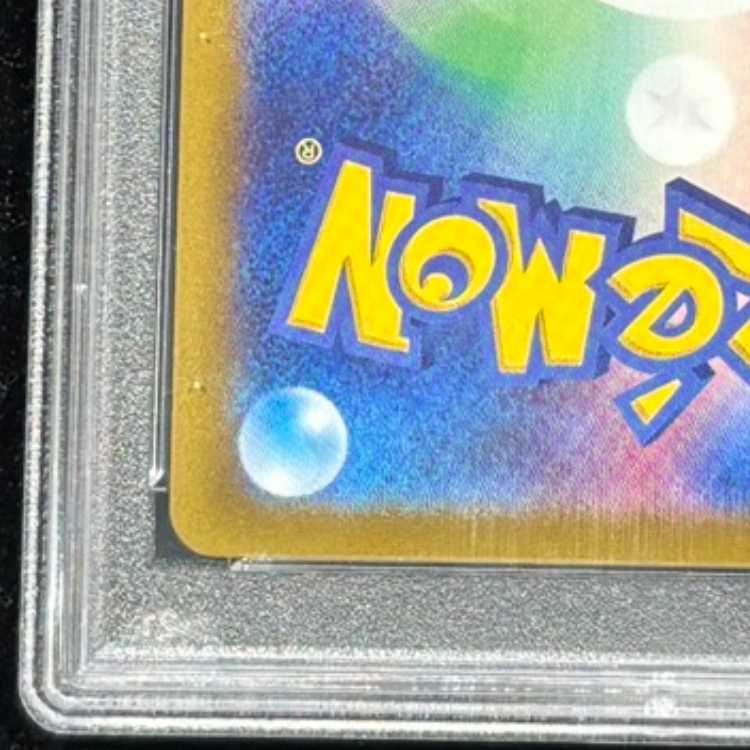 【PSA10】ニンフィアV SR 083/069 1枚