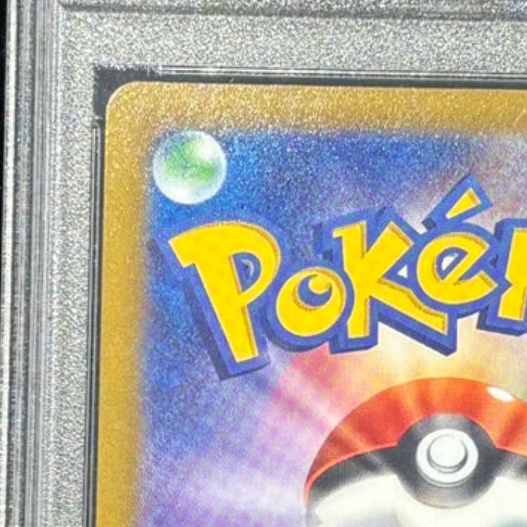 【PSA10】ニンフィアV SR 083/069 1枚