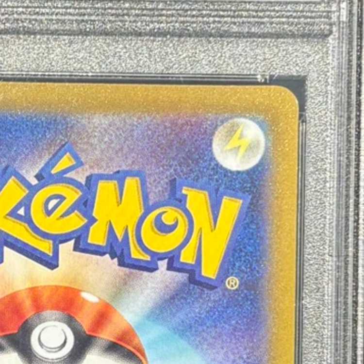 PSA10] Hakuba Budrex VMAX HR 084/070 1枚