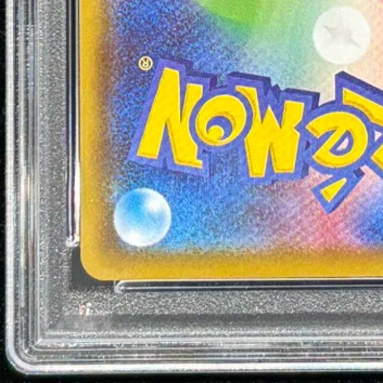 [PSA10] FlareonV SR 073/069 1枚