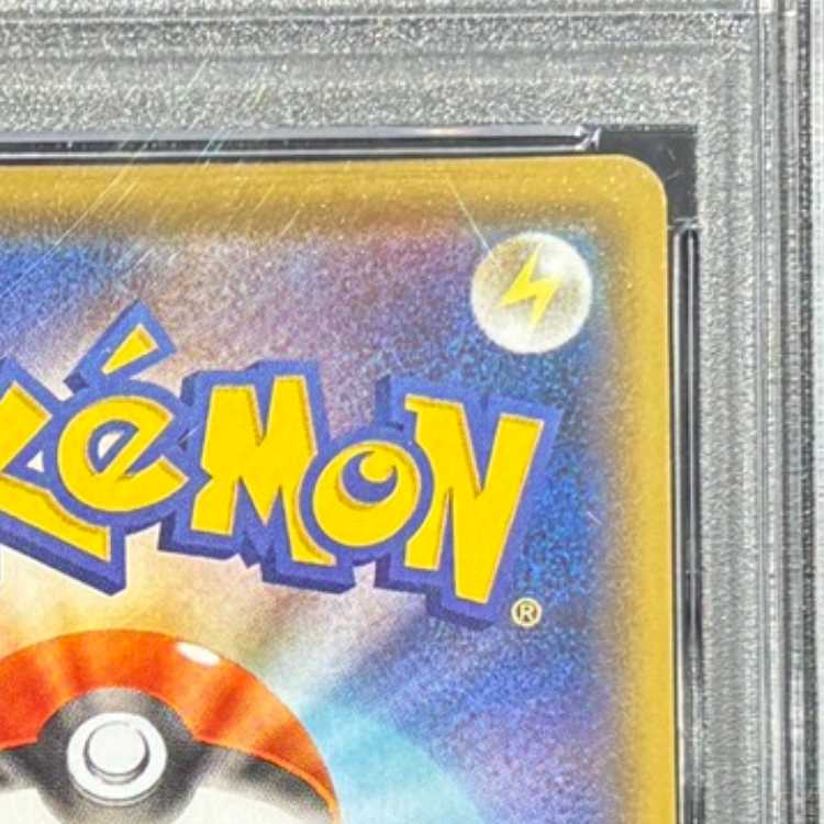 [PSA10] FlareonV SR 073/069 1枚