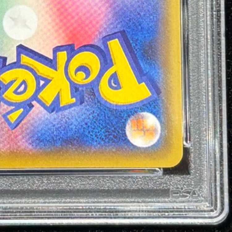 [PSA10] FlareonV SR 073/069 1枚