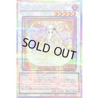 [State B] Garden Rose Rosa Den [Prismatic Secret] {DOOD-JPS06} [Synchro 1