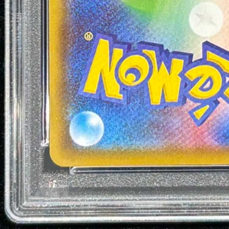 【PSA10】メガサーナイトex SAR 087/063 1枚