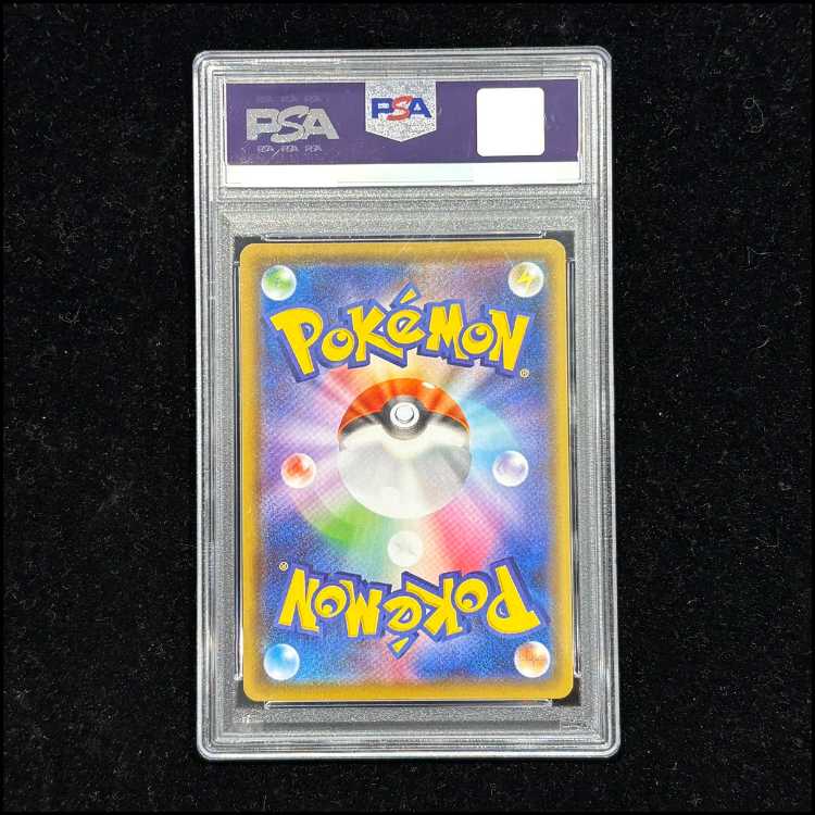 【PSA10】メガサーナイトex SAR 087/063 1枚