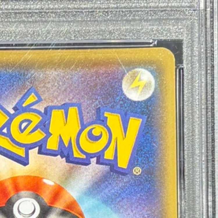 【PSA10】メガサーナイトex SAR 087/063 1枚