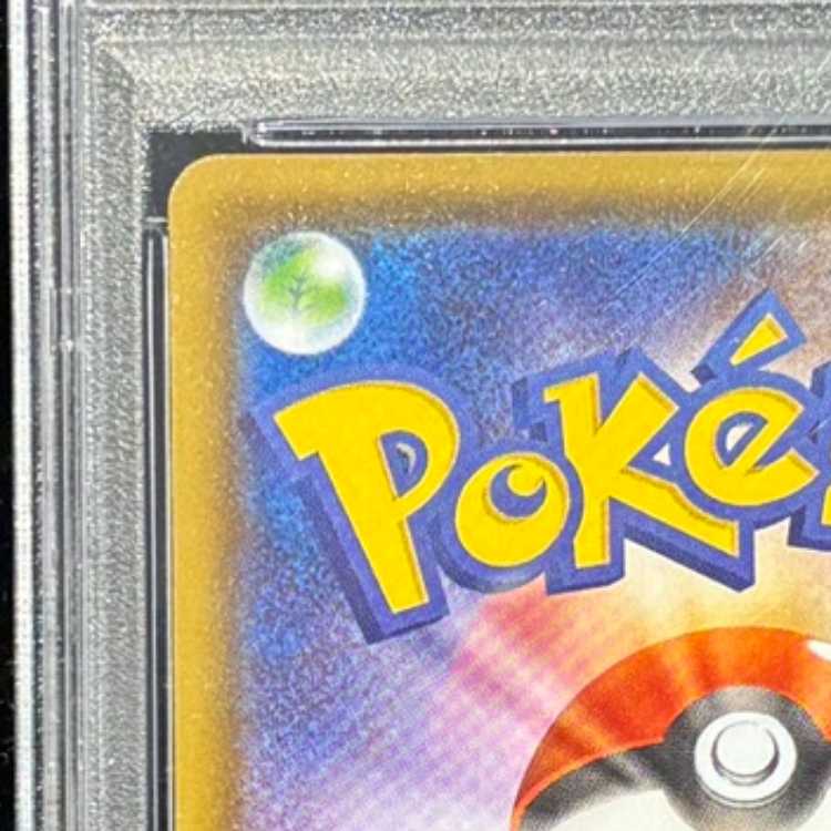 【PSA10】メガサーナイトex SAR 087/063 1枚