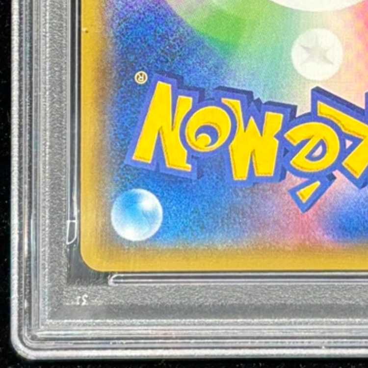 PSA10] Charizard & BraixenGX SR 068/064 1枚