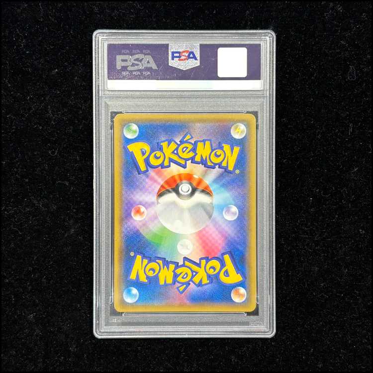 PSA10] Charizard & BraixenGX SR 068/064 1枚