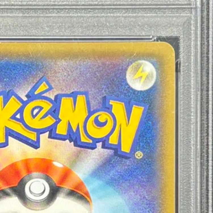 PSA10] Charizard & BraixenGX SR 068/064 1枚