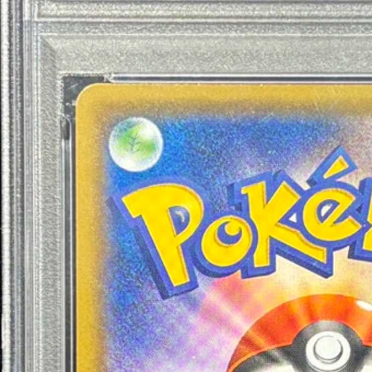PSA10] Charizard & BraixenGX SR 068/064 1枚