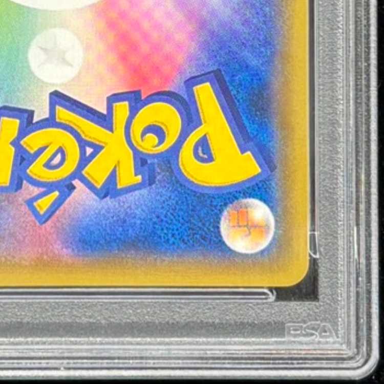 PSA10] Charizard & BraixenGX SR 068/064 1枚