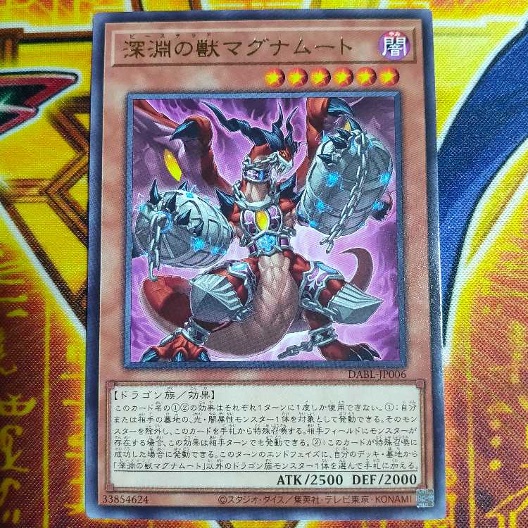 Abyssal Beast Magnumut Rare JP006 1枚