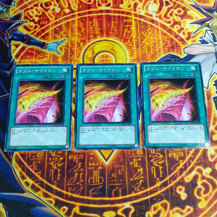 Double Cyclone Normal JP046 3枚