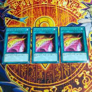 Double Cyclone Normal JP046 3枚