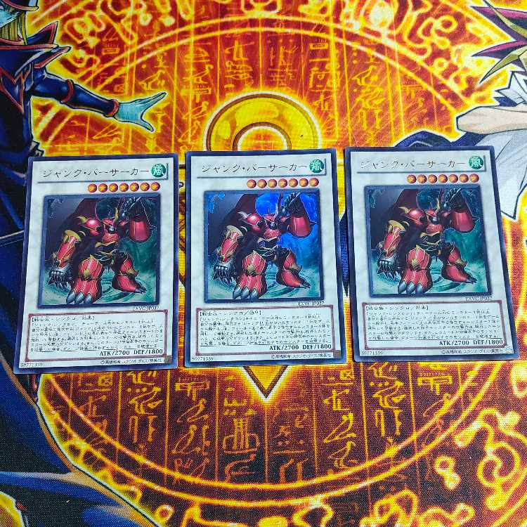 Junk Berserker Ultra Rare JP037 3枚