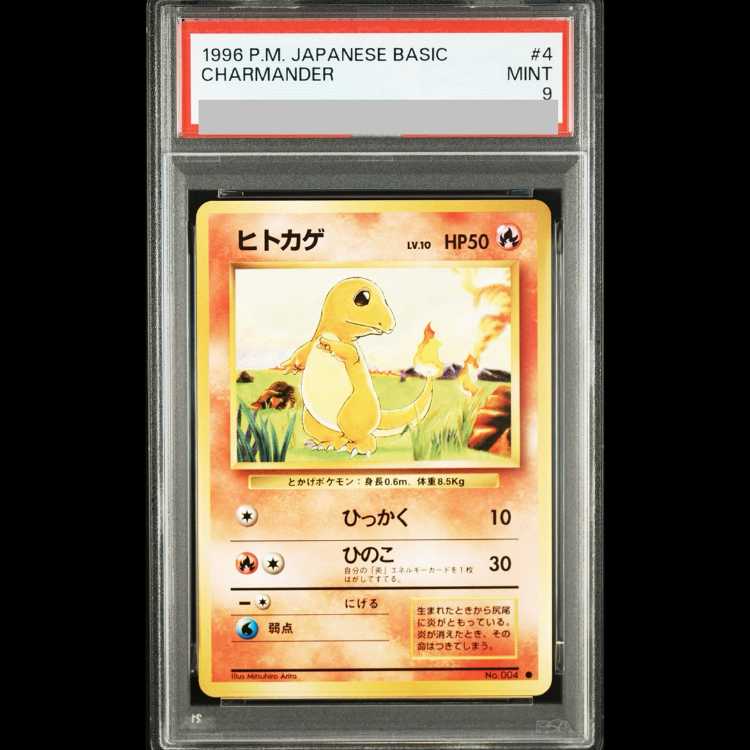 [PSA9] Charmander <Marked> [Old Back #1/Extension Pack] [Old Back 1枚