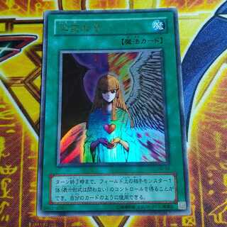 Change of Heart 2nd period Ultra Rare RB-60 1枚