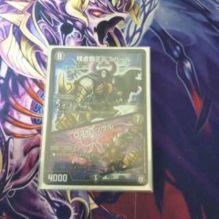 デスカール／ロストソウル