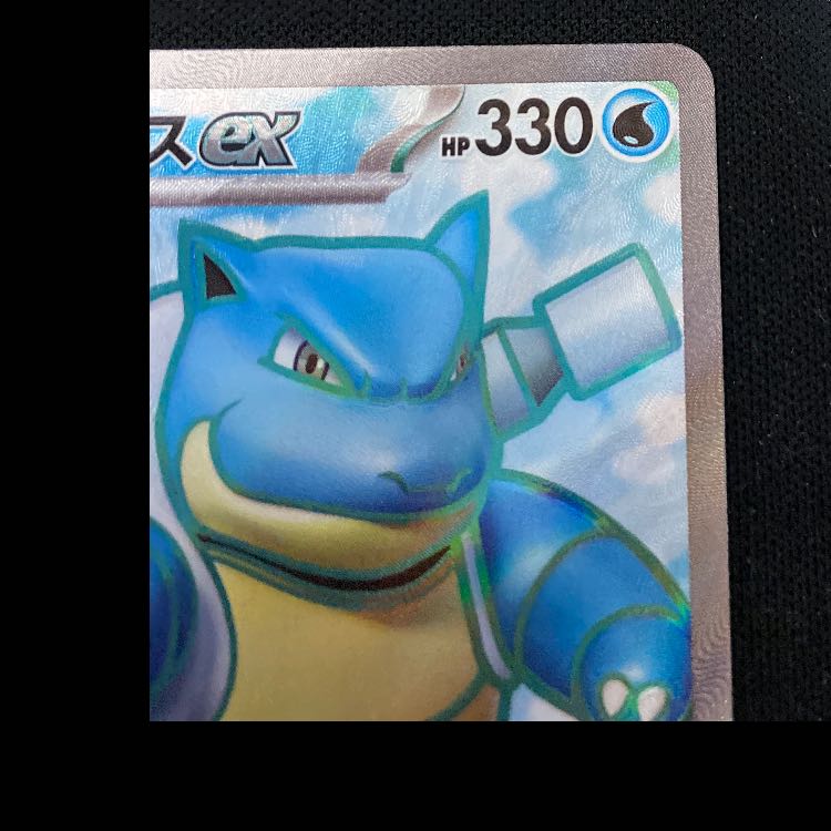 カメックスex SR 186/165 1枚