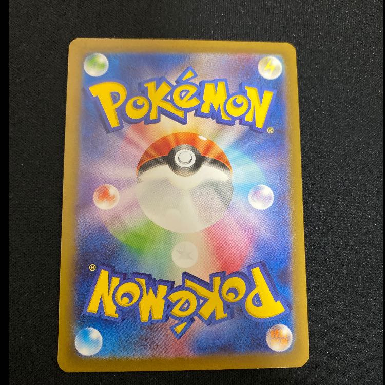 カメックスex SR 186/165 1枚