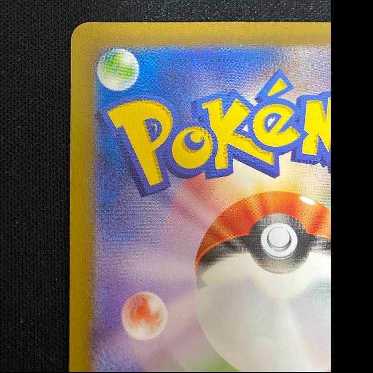 カメックスex SR 186/165 1枚