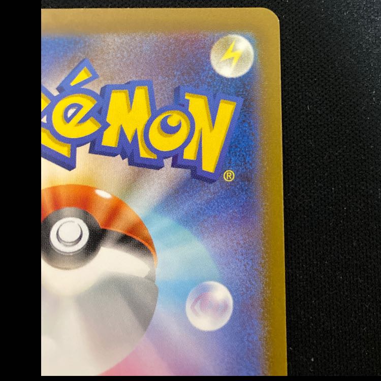 カメックスex SR 186/165 1枚