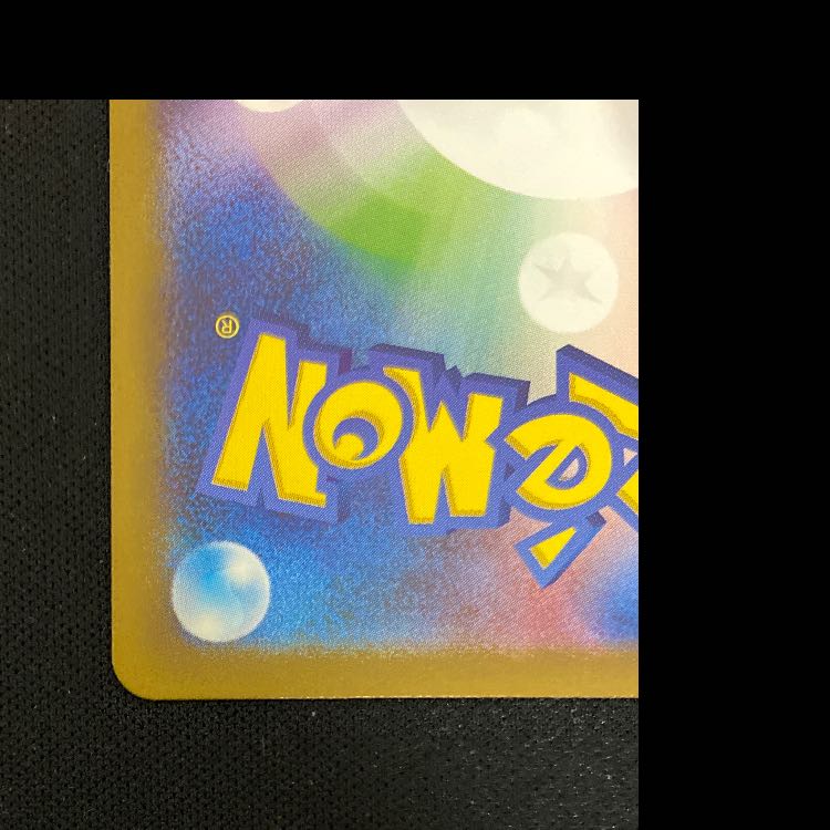 カメックスex SR 186/165 1枚