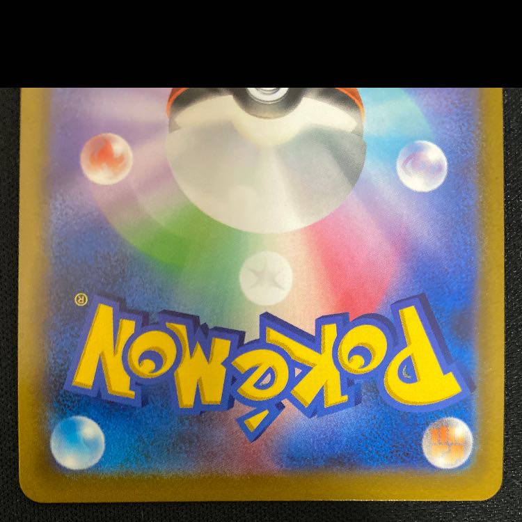 サイトウ SR 261/184 1枚