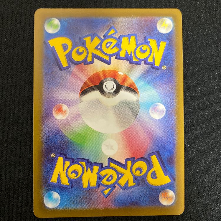 Deoxys AR 185/172 1枚