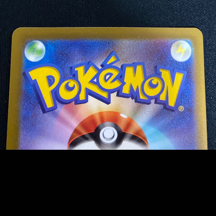 Deoxys AR 185/172 1枚