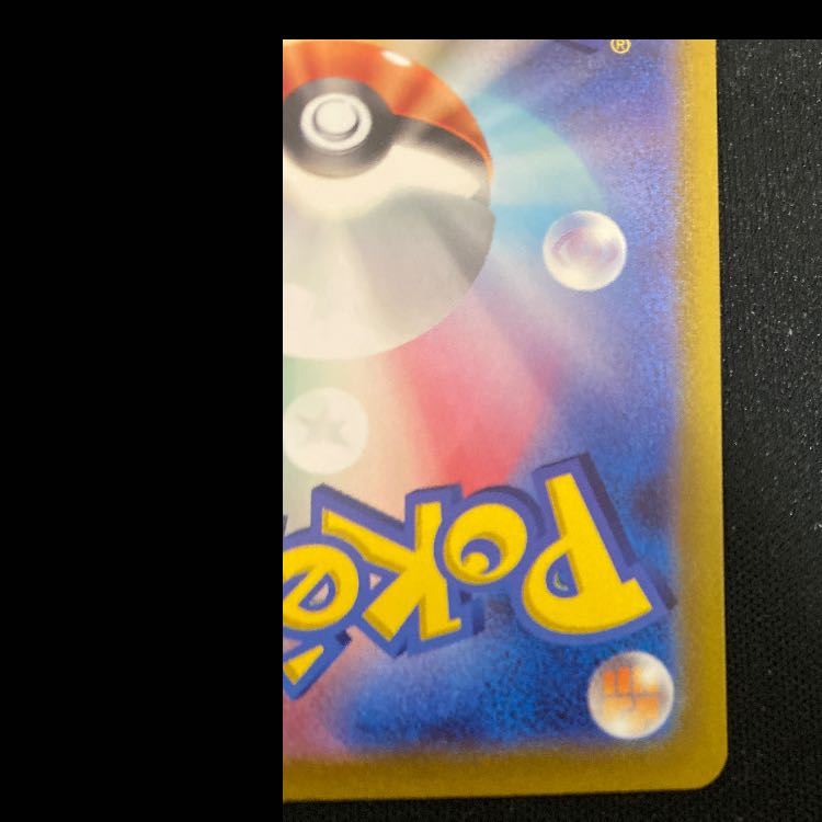 SimisearVSTAR SAR 214/172 1枚