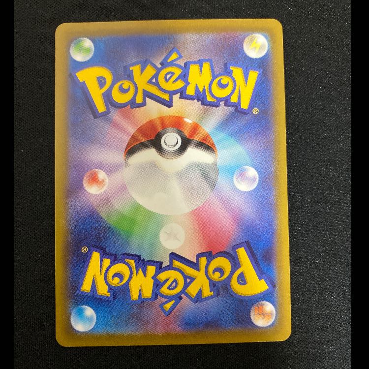 SimisearVSTAR SAR 214/172 1枚