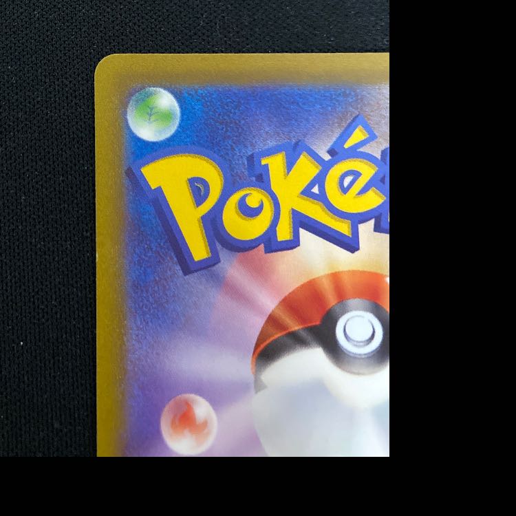 SimisearVSTAR SAR 214/172 1枚