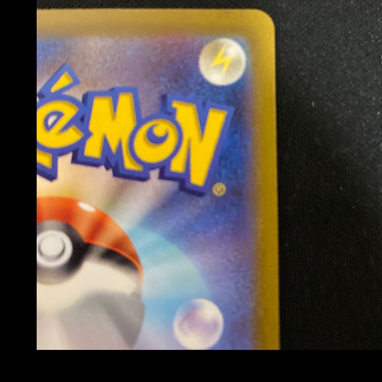 SimisearVSTAR SAR 214/172 1枚