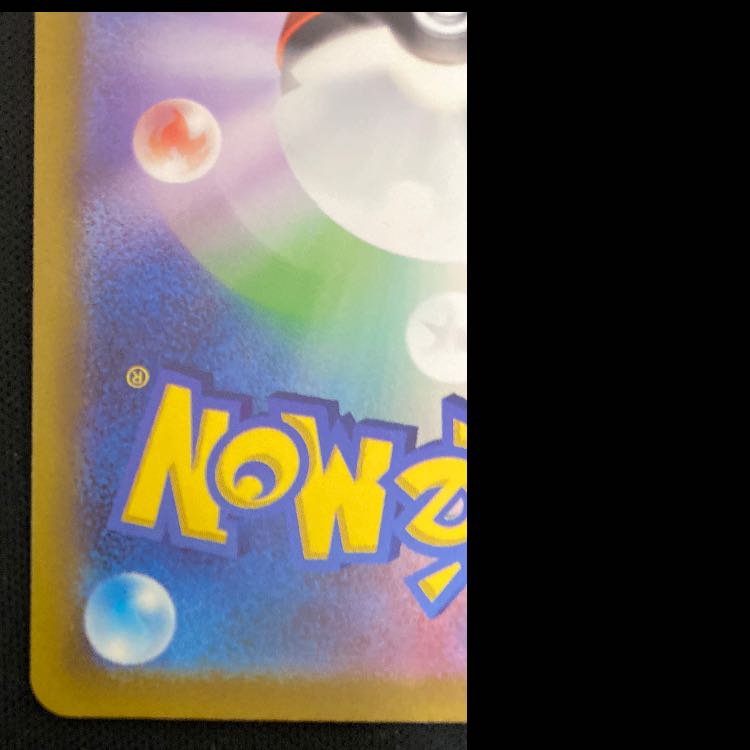 SimisearVSTAR SAR 214/172 1枚